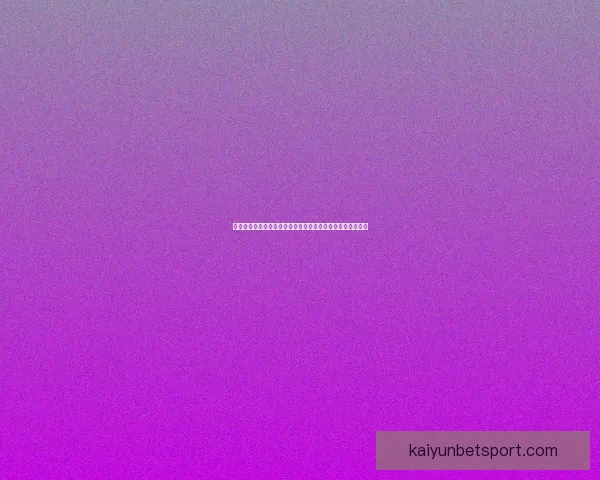 世界杯竞猜预测全方位分析与投注策略指南助你轻松赢取大奖