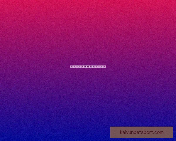 世界杯竞猜胜负规则详解及策略分析让你轻松赢得大奖