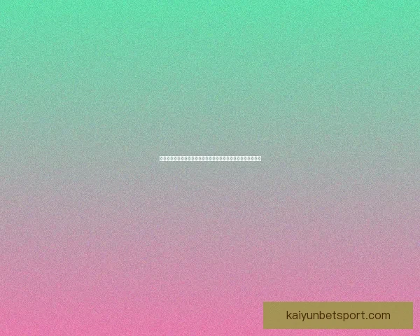 体育竞猜平台全新玩法深度解析带你掌握赛事数据与投注技巧秘诀