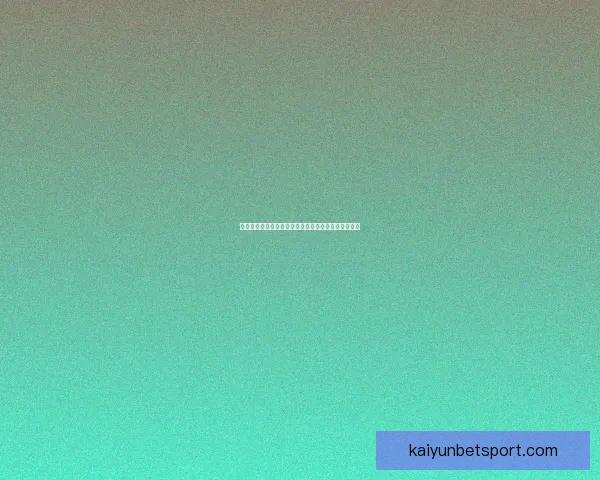 世界杯精彩对决即时竞猜胜负平台全方位赛事分析指南