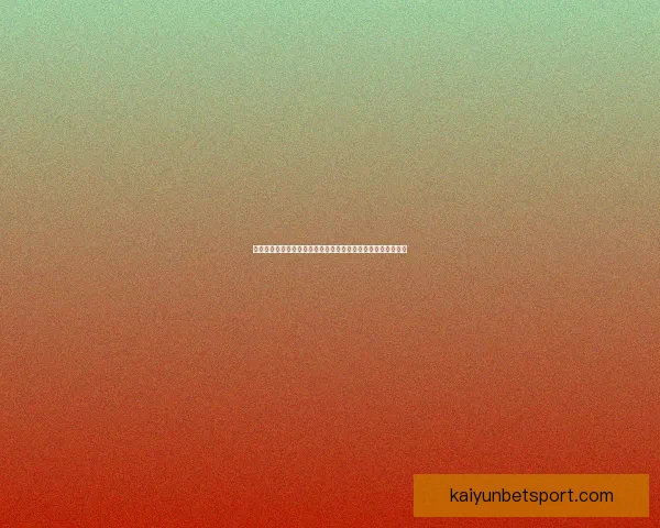 世界杯在线竞猜入口全新体验平台带你畅享精彩赛事与实时赔率