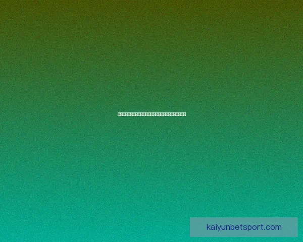 世界杯在线竞猜入口全攻略助你轻松掌握赛事预测与投注技巧