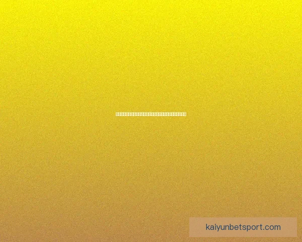 世界杯在线竞猜入口全面解析助你畅享赛事激情与智慧投注体验