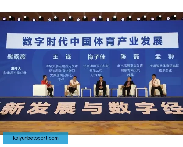 开云体育全面布局数字化转型推动全球体育产业发展新机遇 开云体育全面布局数字化转型推动全球体育产业发展新机遇