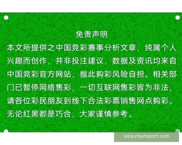 世界杯竞猜赛事预测全攻略数据分析投注技巧与赛果趋势前瞻指南解