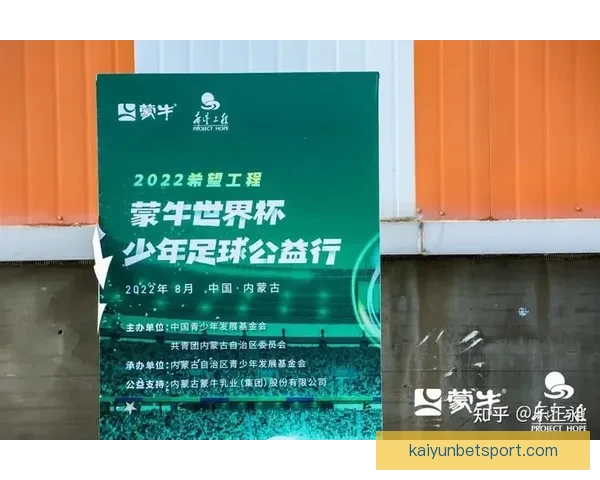 世界杯足球竞猜平台全面指南新手策略玩法解析与安全选择建议经验分享