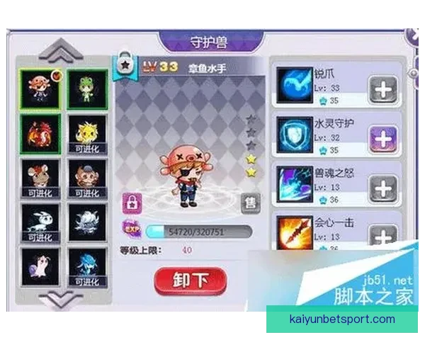 世界杯竞猜胜负玩法新策略 揭秘精准预测技巧助你赢取大奖